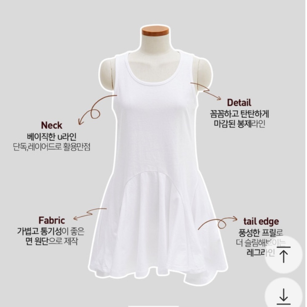 CHUU MADE white Perfect Layered Dress Long